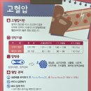 웰빙스트레칭 이미지