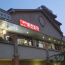 올리브퓨전포차 이미지