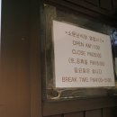 소문난식당 이미지
