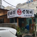 화곡로61길 이미지