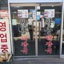 명가반찬 티스토리