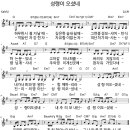 260325 수요예배 찬양 콘티 (원보이스) 이미지