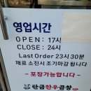 연수계룡리슈빌2차 앞 이미지