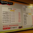 여기닭여수 이미지