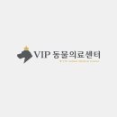 VIP동물의료센터 청담점 이미지