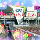 환희1리 이미지