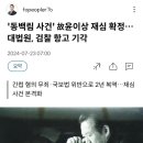 윤이상 선생 소식 이미지