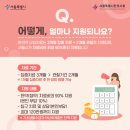 경희 행복나무 한의원 이미지