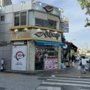 보용만두 - 화성시 화산남로 39 | [수원] 수원 근본(?) 보용만두 포장 후기(f.KT위즈파크) | 보용만두 본점