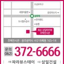 화순제일중 이미지