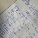 그라미 파주운정점 | [내돈내산] [비추] 그라미 파주 운정 '홈플러스' 실망한 후기