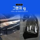 BM1급현대공업사 이미지