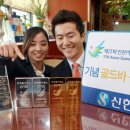 골드쓰리엠 이미지