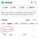 다음주 화요일은 밤이좋아 결방하고 스페셜 무대 편성 떳네요 이미지