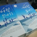 여행보내주는남자 이미지