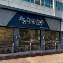 청담초밥일산