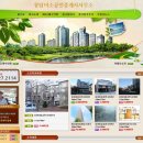 동화마을공인중개사사무소 이미지