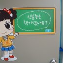 울산광역시선거관리위원회 이미지
