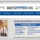 롯데건설주식회사 이미지