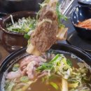응삼이초벌구이 이미지