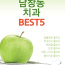 수원정성치과의원 이미지