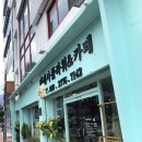 테레사플라워 이미지