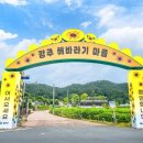 대산종합축산