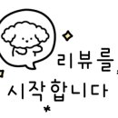 동방축산온천장점 이미지