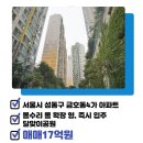주식회사금호부동산중개법인 이미지