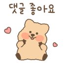 베스킨라빈스당진점 네이버블로그