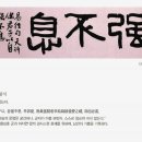 진부령미술관 이미지