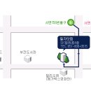 시오티