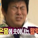 촌닭산오리 이미지