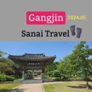 화강황토 | 전남 여행 월출산 국립공원 강진 무위사 전국유명사찰