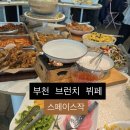오정구 까치로20번길 13-7 이미지