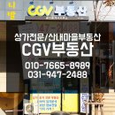 신운정공인중개사사무소 이미지