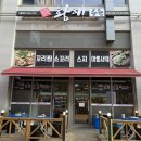 [인천 서구 맛집] 수육맛집 황해수육 루원시티점에서 수육 小 (소꼬리, 스지, 아롱사태), 꼬리찜 먹고...