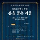 광교푸른숲도서관 강당 이미지