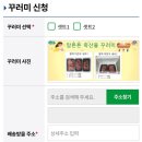 승인축산 | [육아 지원사업] 2025년 경기도 맘튼튼 축산물 꾸러미 신청 방법, 수령 후기