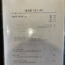 이자카야 카엔 도안동본점 이미지