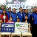 나무사랑 이미지