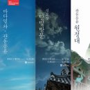 관동길 이미지