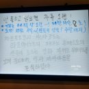 막대곱창