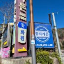 도예노래방 이미지