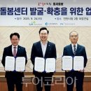 미래A경로당 이미지