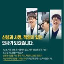 신사호이비인후과의원 이미지