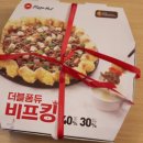 [피자헛]저녁메뉴추천!!! 피자헛 신제품 갈릭마블 스테이크 먹어봤어요~