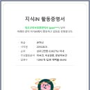 은하한의원 이미지