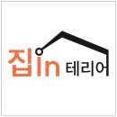 기술인테리어