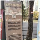 광교호수공원로 | 광교 필라테스 플로우에서 체험한 물리치료사 출신 원장님의 1대1 맞춤 레슨 후기